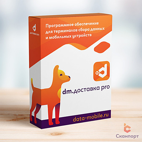 DM.Доставка Pro-NEW