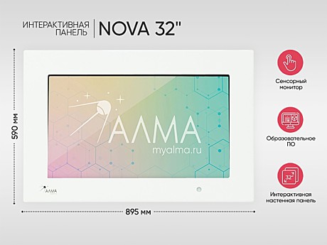 Интерактивная панель NOVA 32