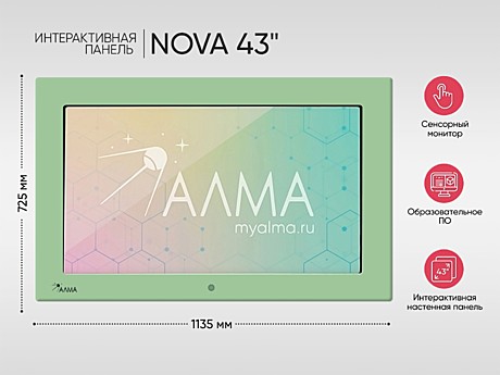 Интерактивная панель NOVA 43